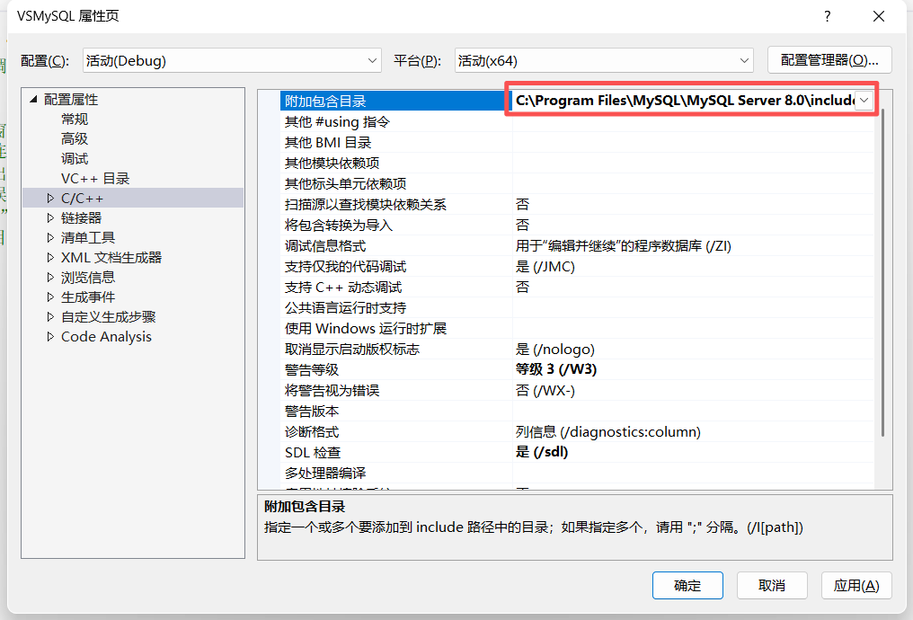Visual Studio配置 MySQL环境（2026最新版，看这一个就够了）_mysql for visual studio-CSDN博客