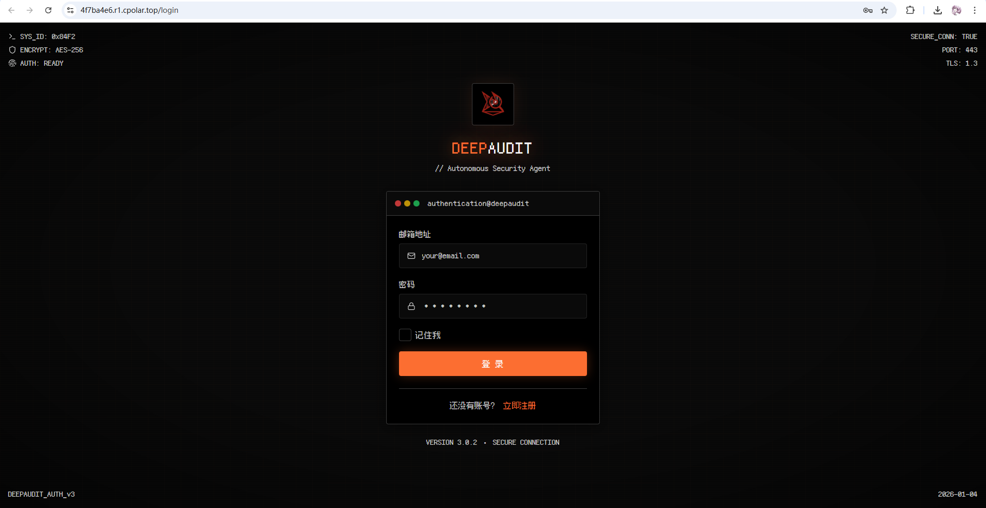 image-20260104154816219