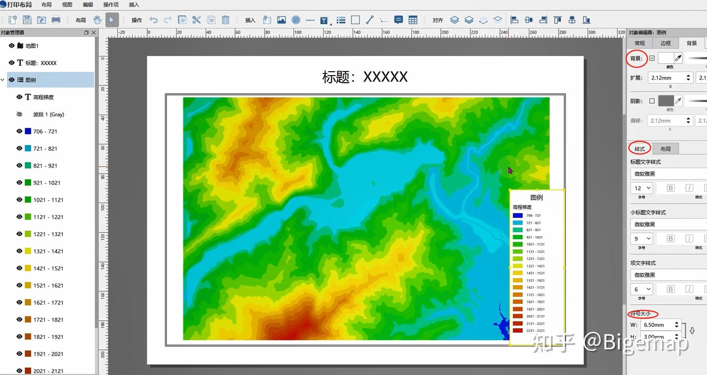 5分钟速成高程梯度图!Bigemap Pro 让制图效率飙升_高程地图用什么软件绘制-CSDN博客