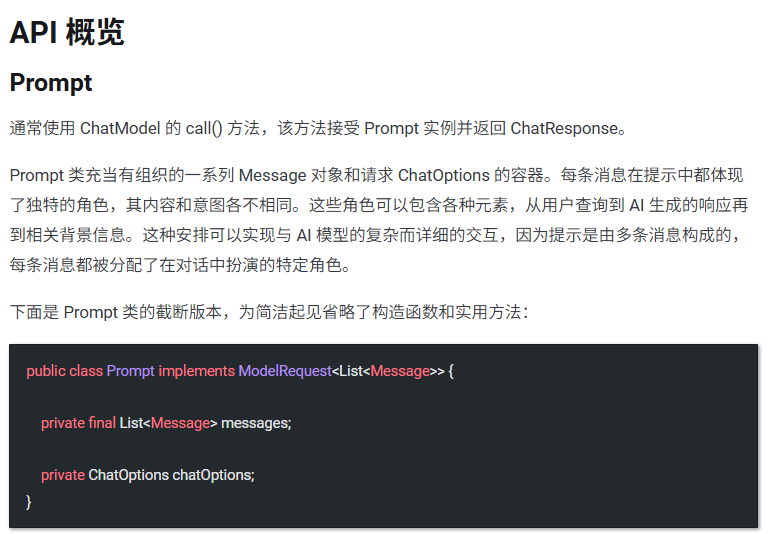 image-20251127181339103