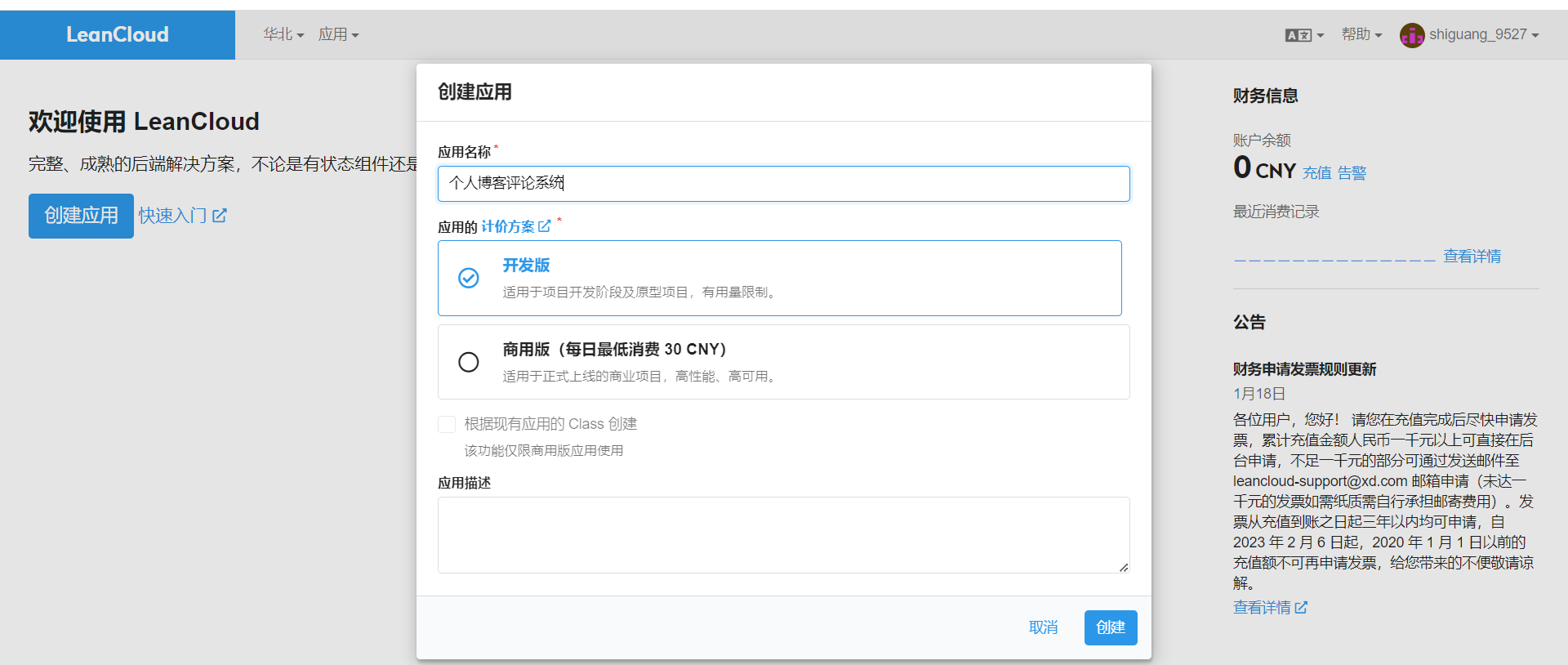 image-20241116185037871