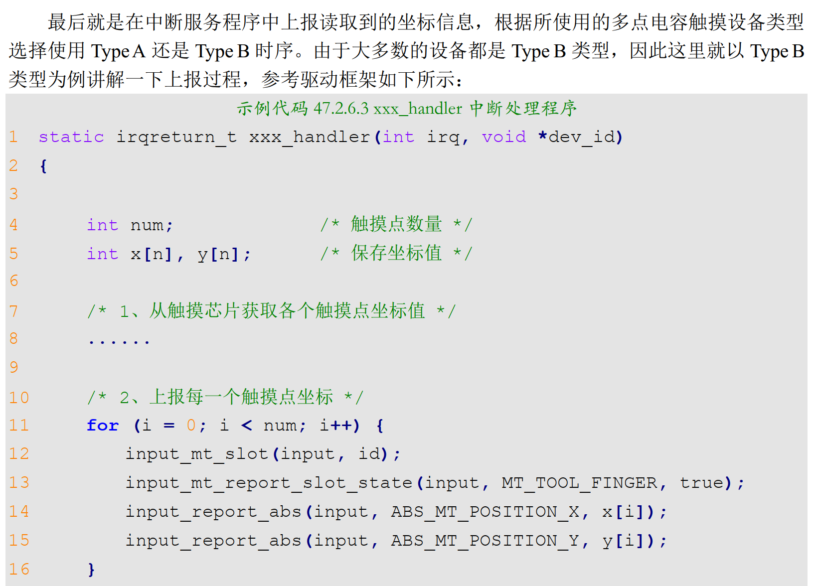 Pasted image 20250918092509.png