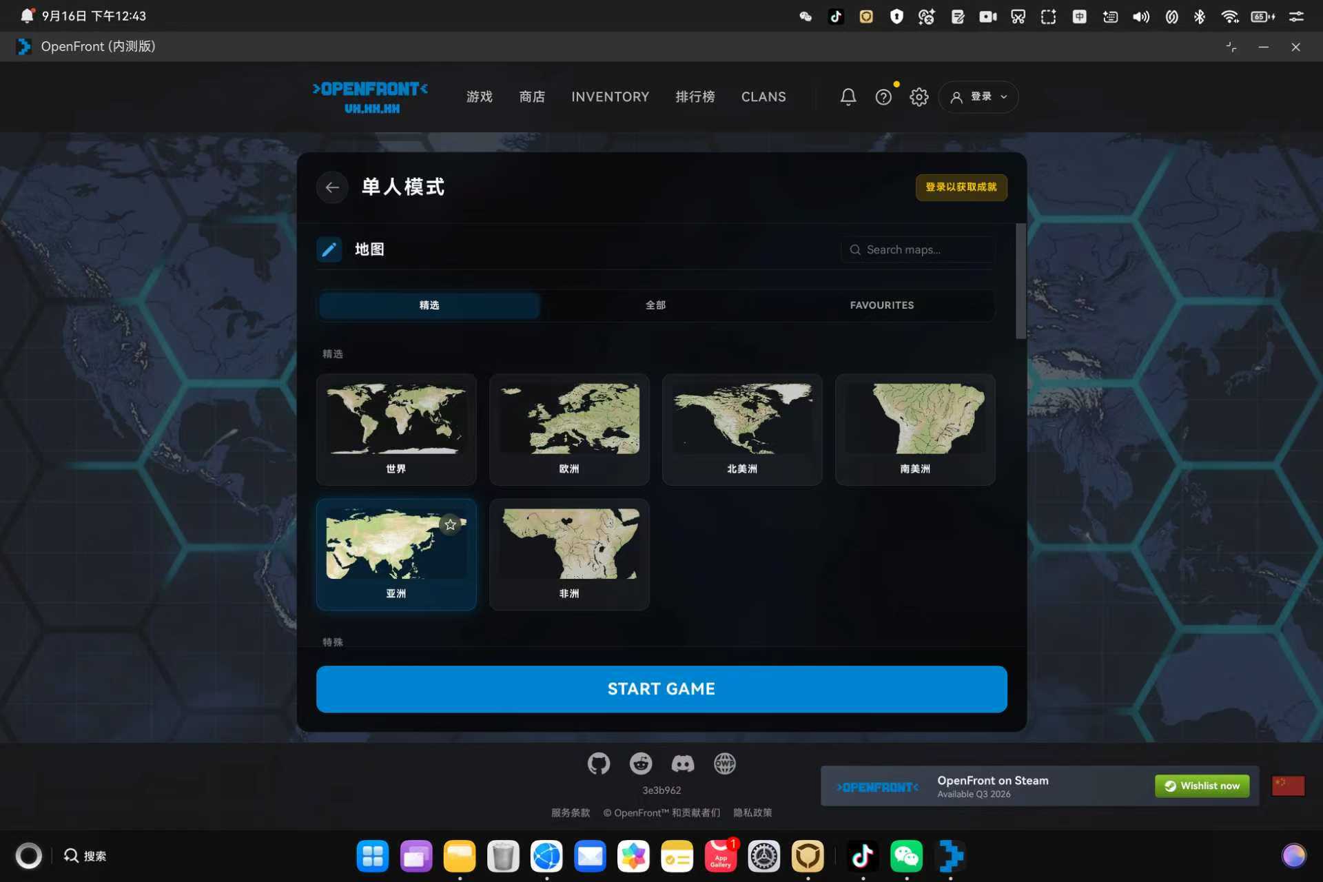 单人模式地图选择（中文界面）