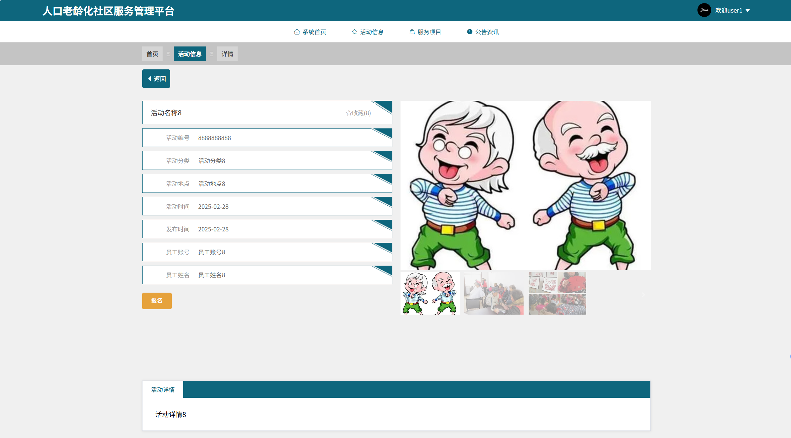 image-20250814095804595