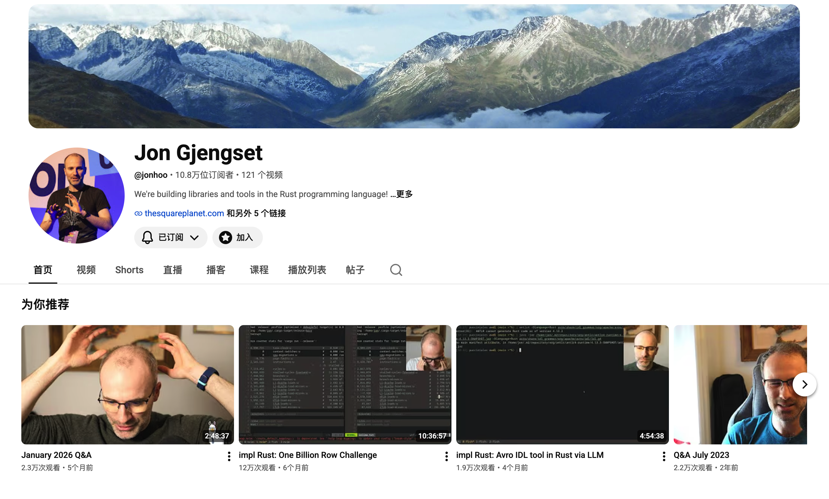 Jon Gjengset