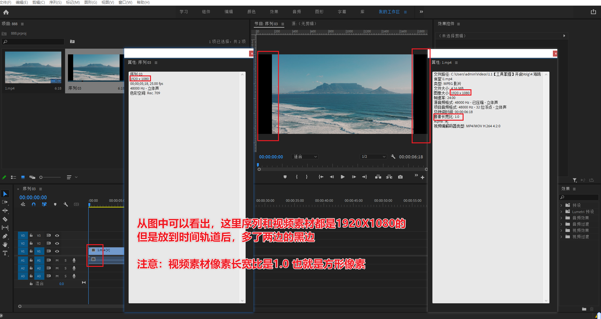 学习PR以来遇到的常见问题汇总_premiere 操作常见问题及解决方案-CSDN博客