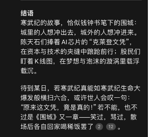 7eaec09f25372378b6de3a64b8288231.png