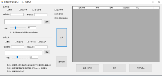 界面