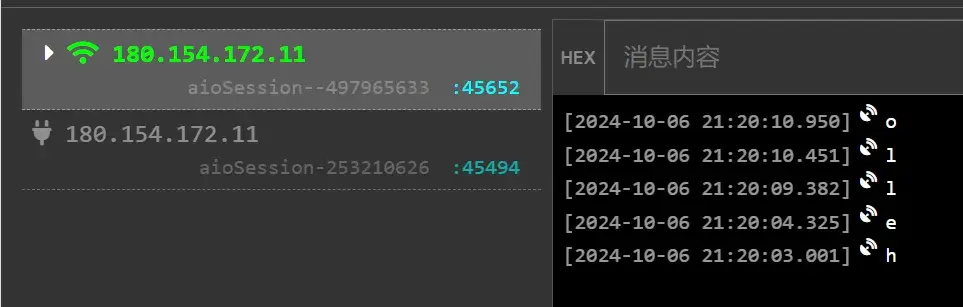 太牛了！Web端TCP/UDP测试工具_tcp在线测试