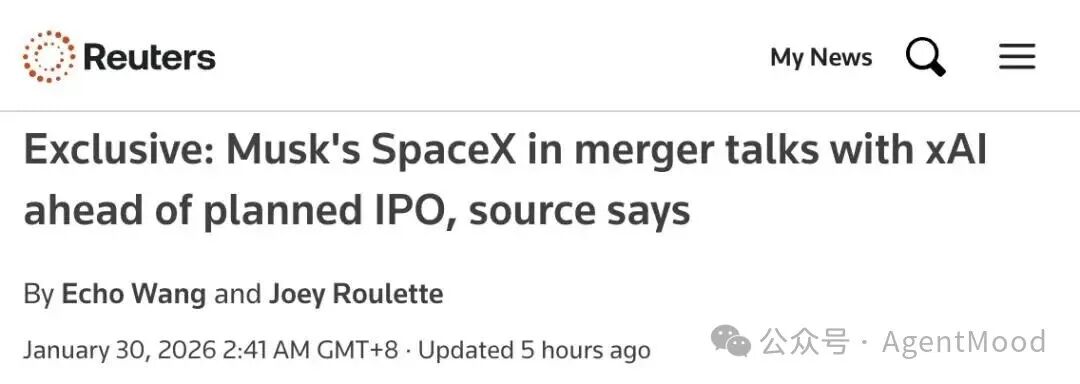 SpaceX与xAI合并