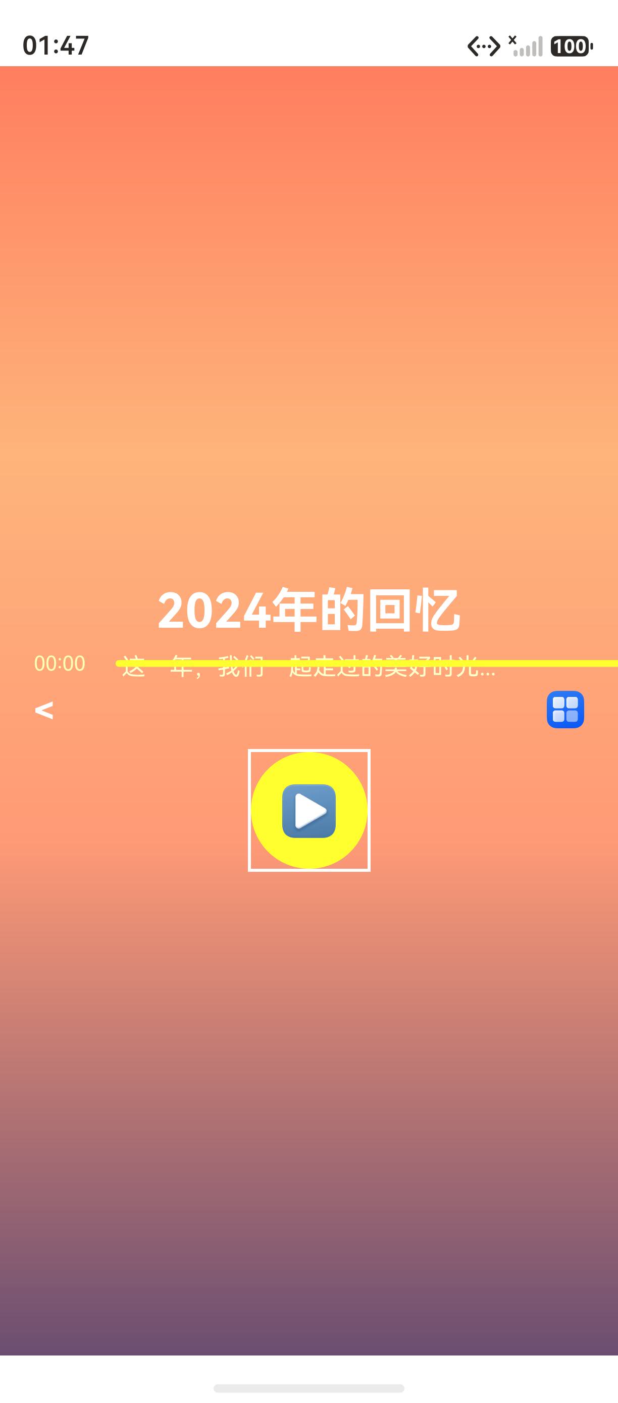 页面预览