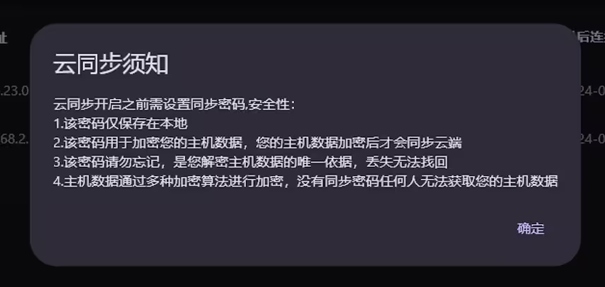 终端(Terminal)、TTY 和 Shell,还有 SSH,一次搞懂它们到底是什么? 11