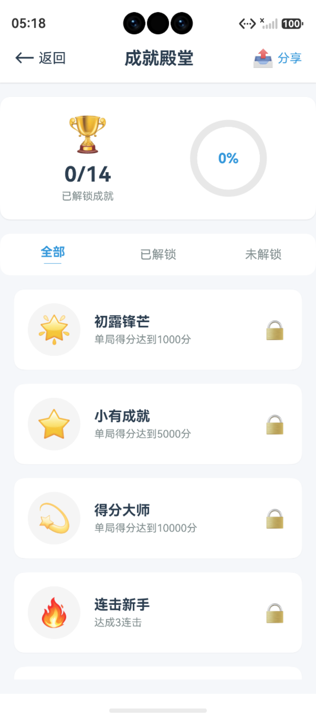 页面预览