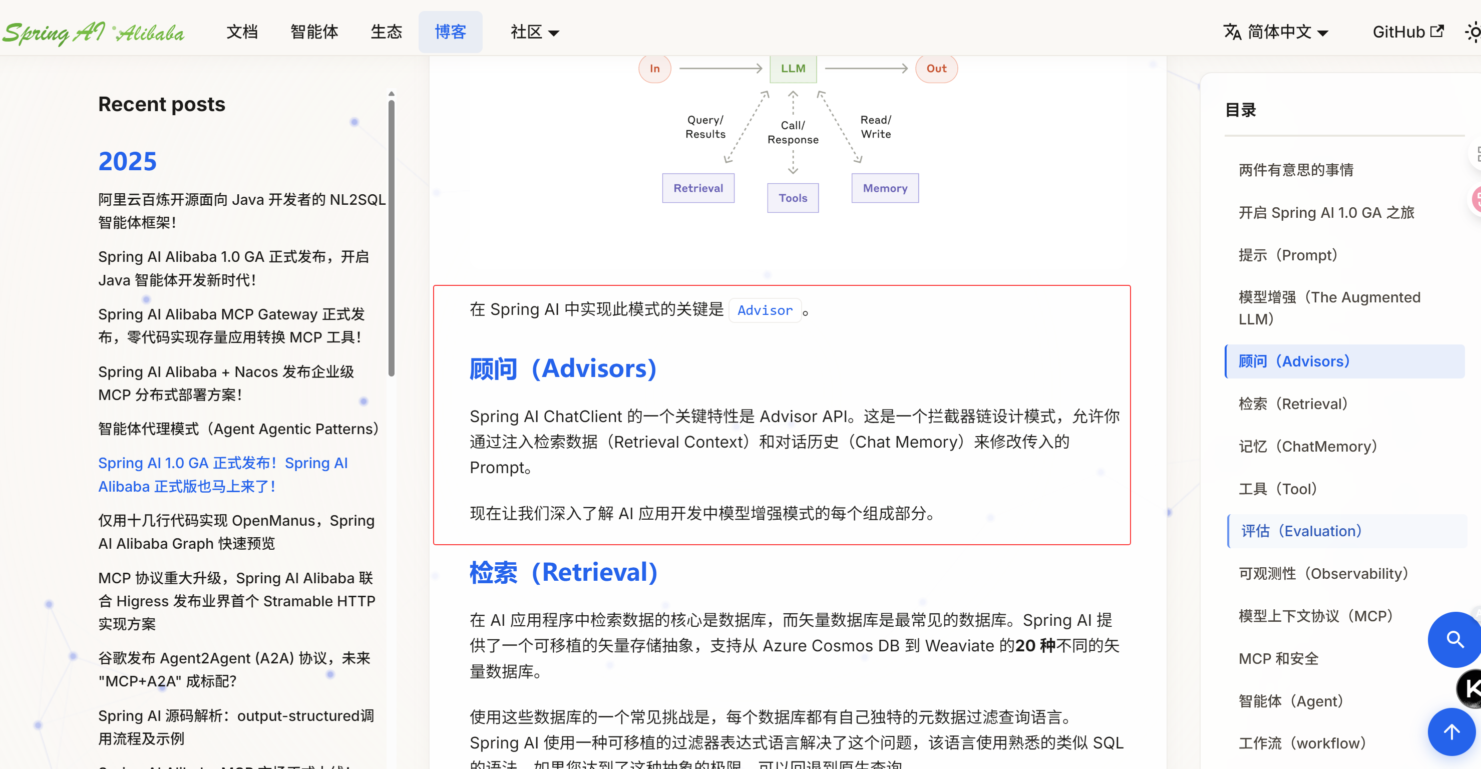 image-20251207180149590