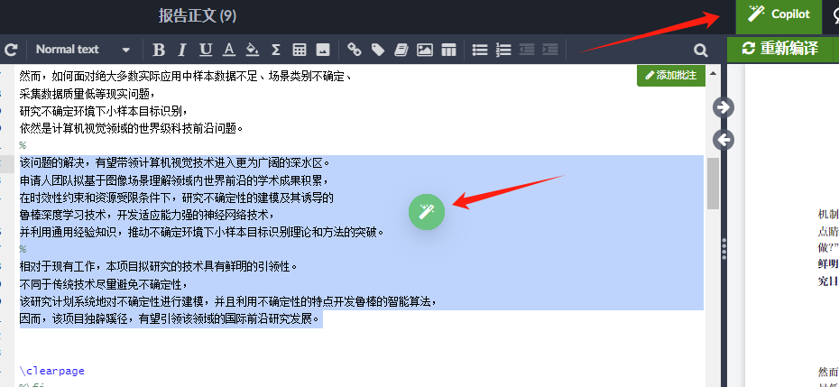 文章图片
