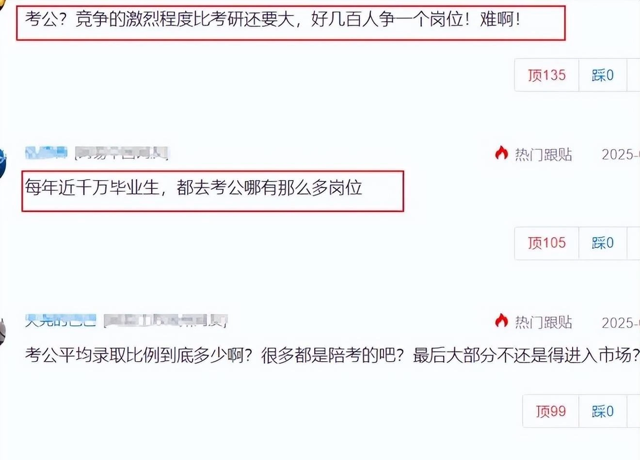 “宿舍已经没人考研了”，女大学生说出真相，辅导员也表示没办法