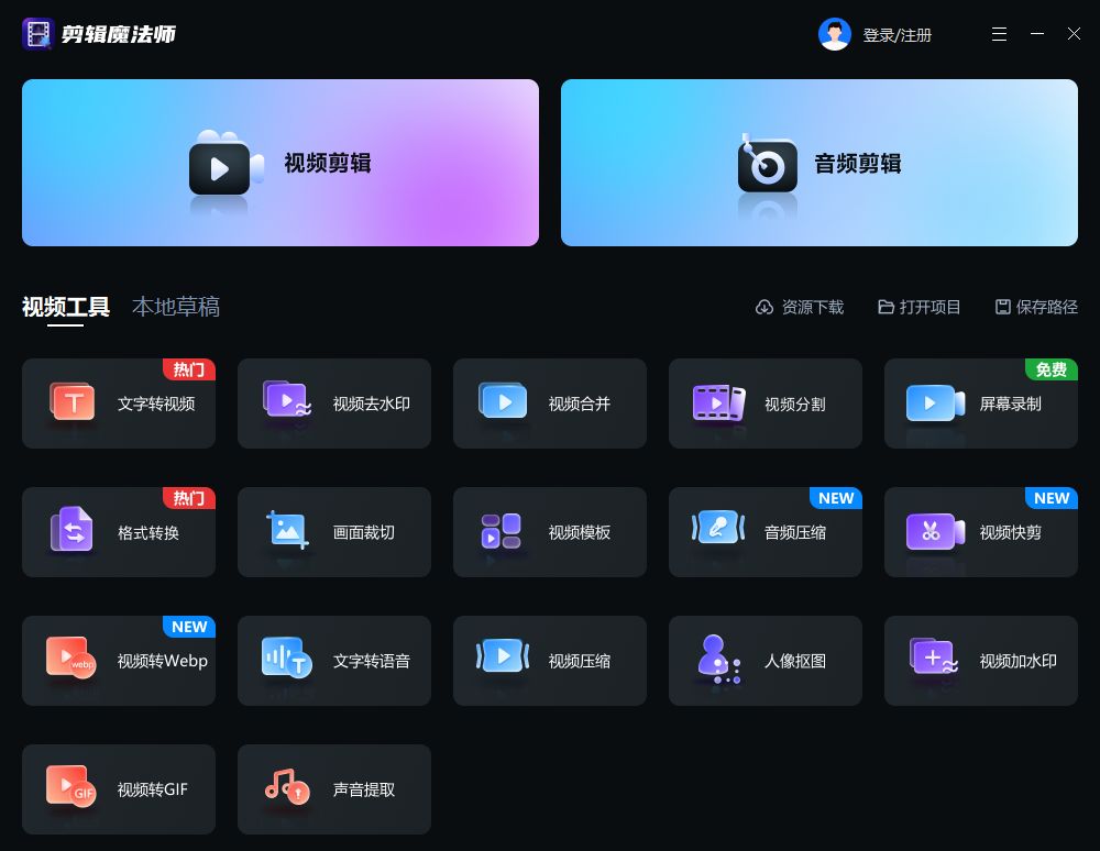 日语视频翻译成中文软件大揭秘 | 轻松搞定中文字幕