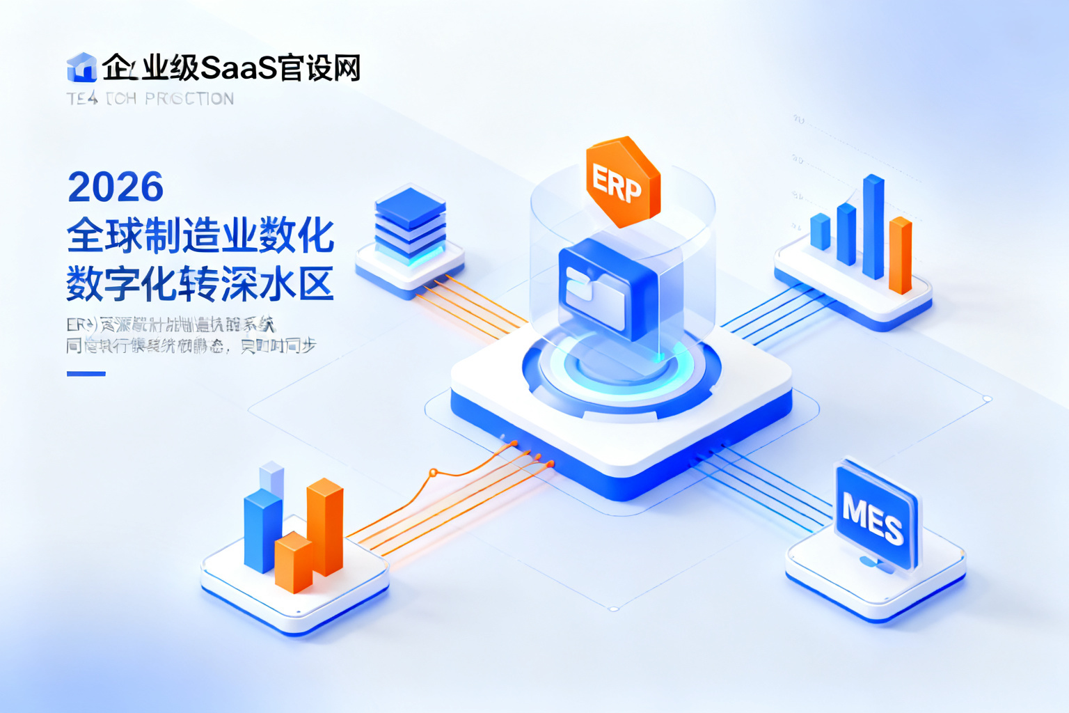 配图2