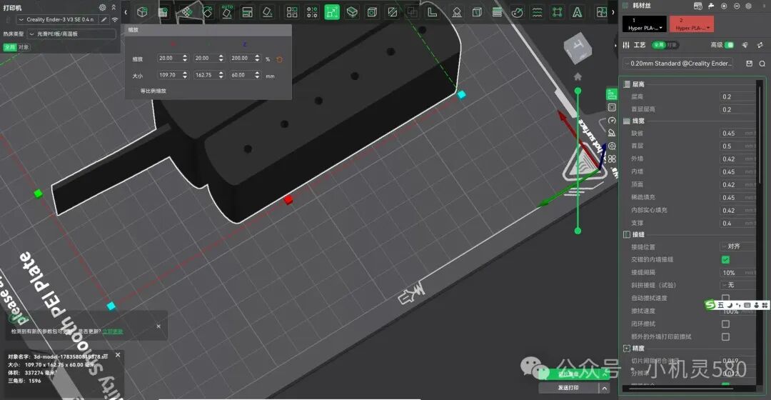 【案例】3D制作工作流:从2D绘图到使用角色智能体小真3D建模、再到3D打印