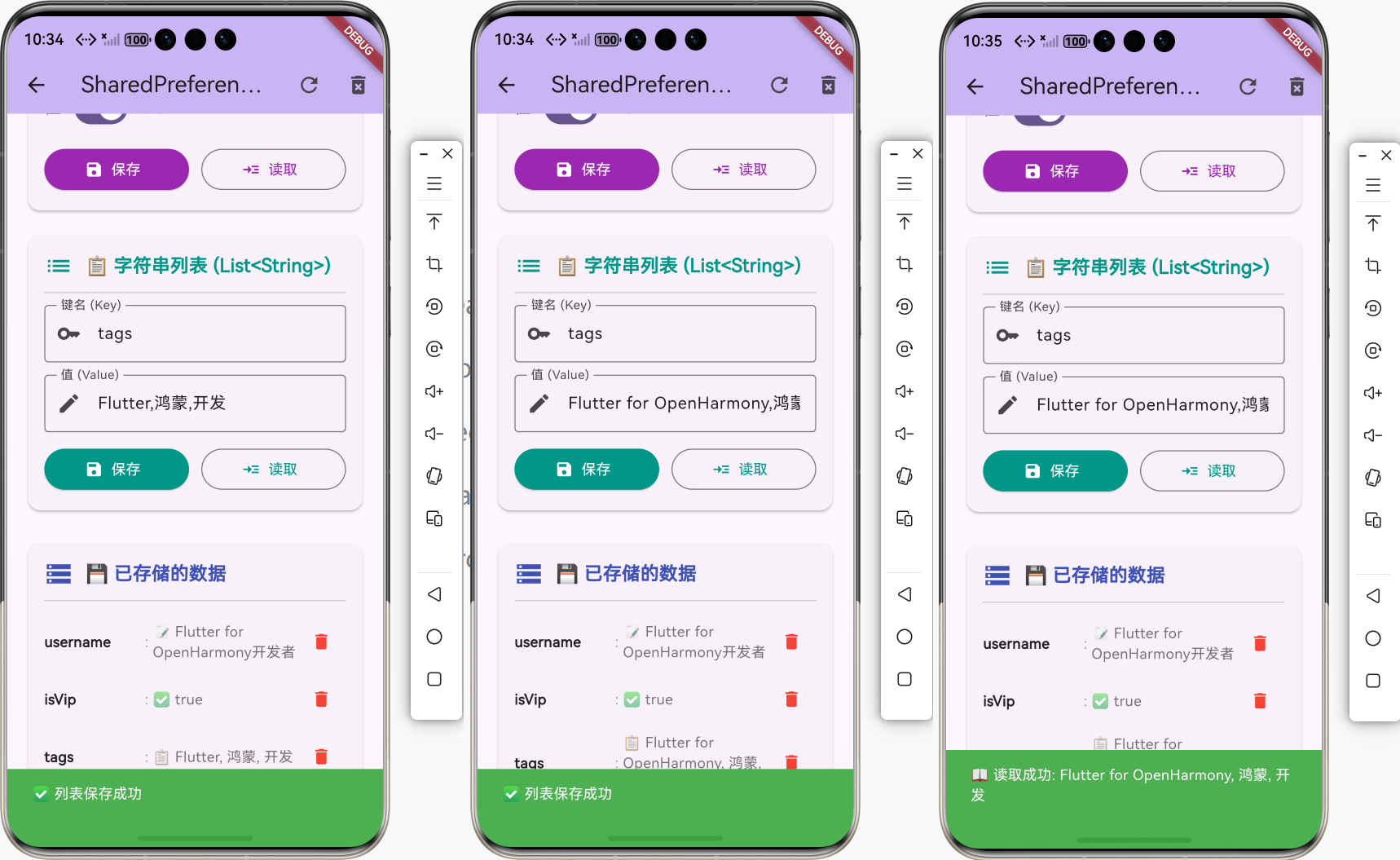 image-20260205223618476