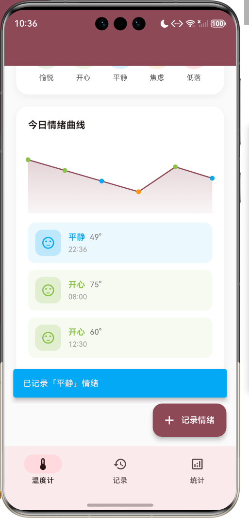 image-20260407223642370