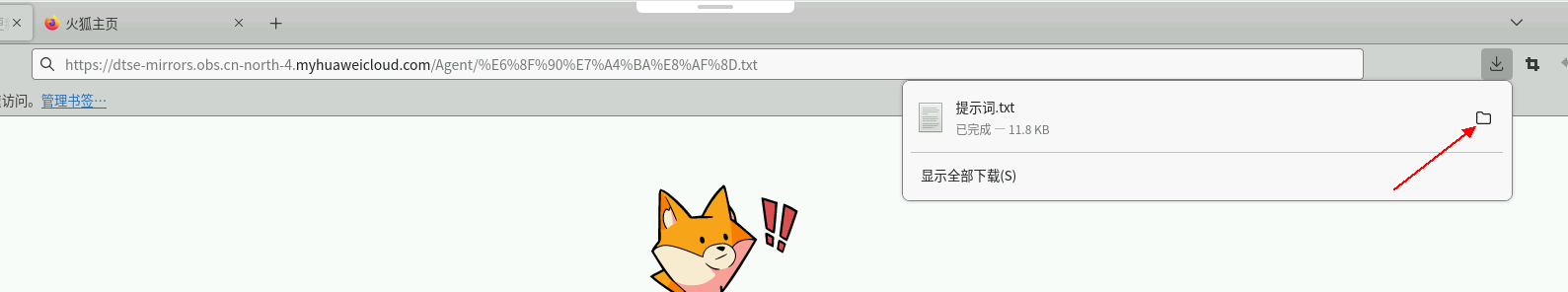 f272a9a8258e5a58df46d3d0bf0e86e3.png