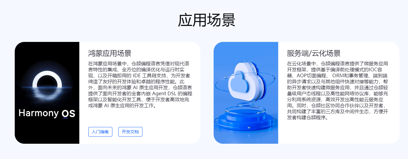 image-20250607213940344