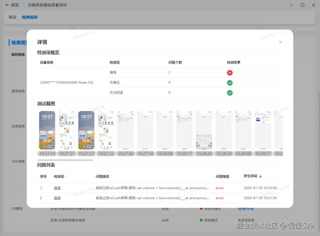外链图片转存失败,源站可能有防盗链机制,建议将图片保存下来直接上传