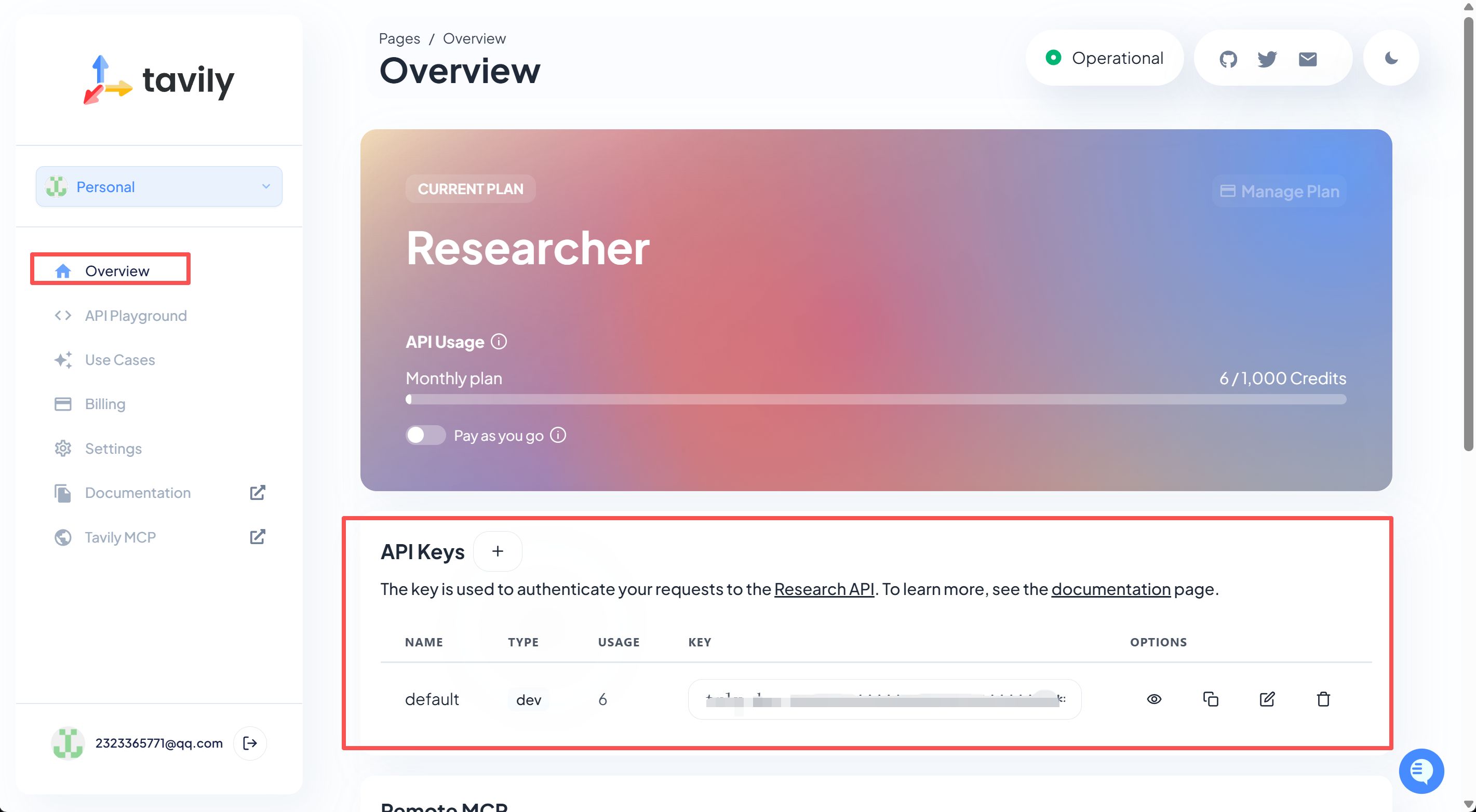 image-20251028165726979