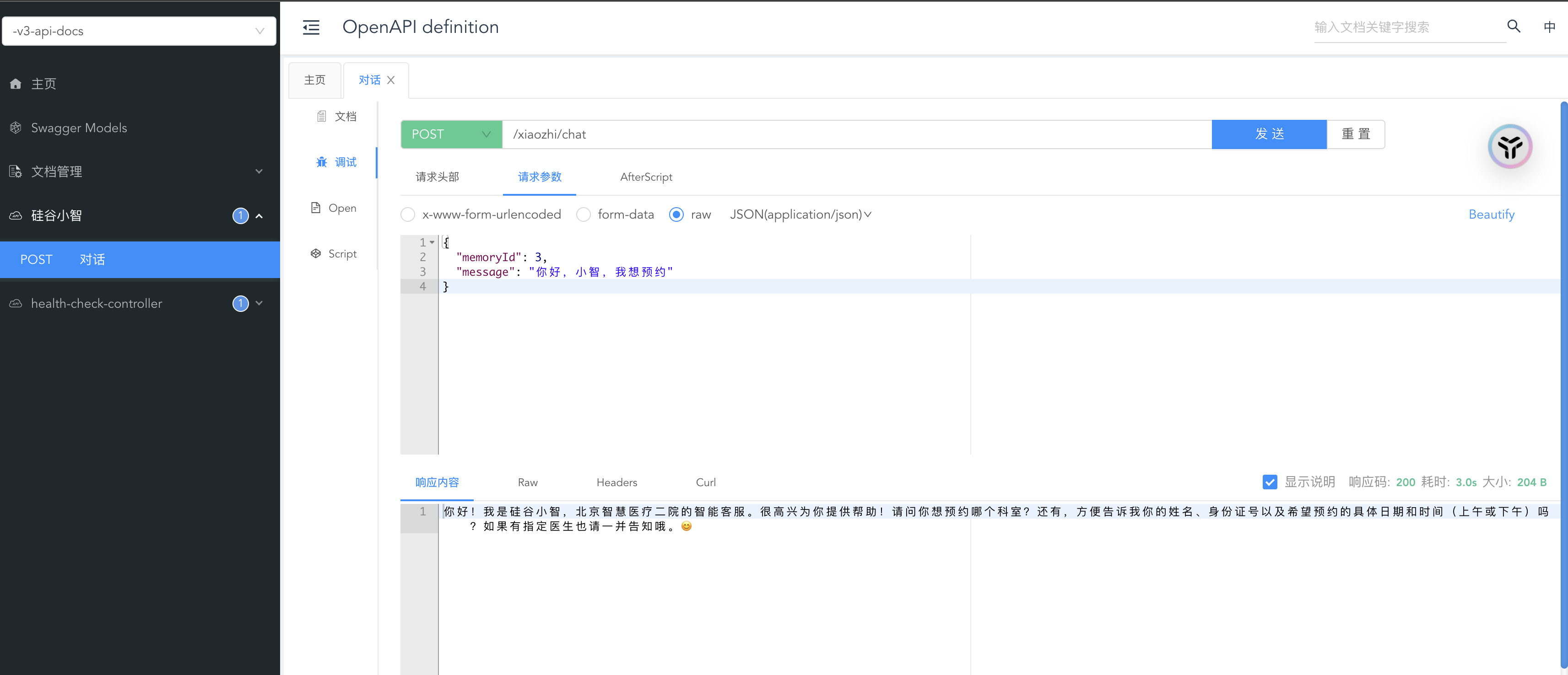 https://images.cnblogs.com/cnblogs_com/duanxiaobiao/2460494/o_250608050710_springboot3-approve-quest1.png