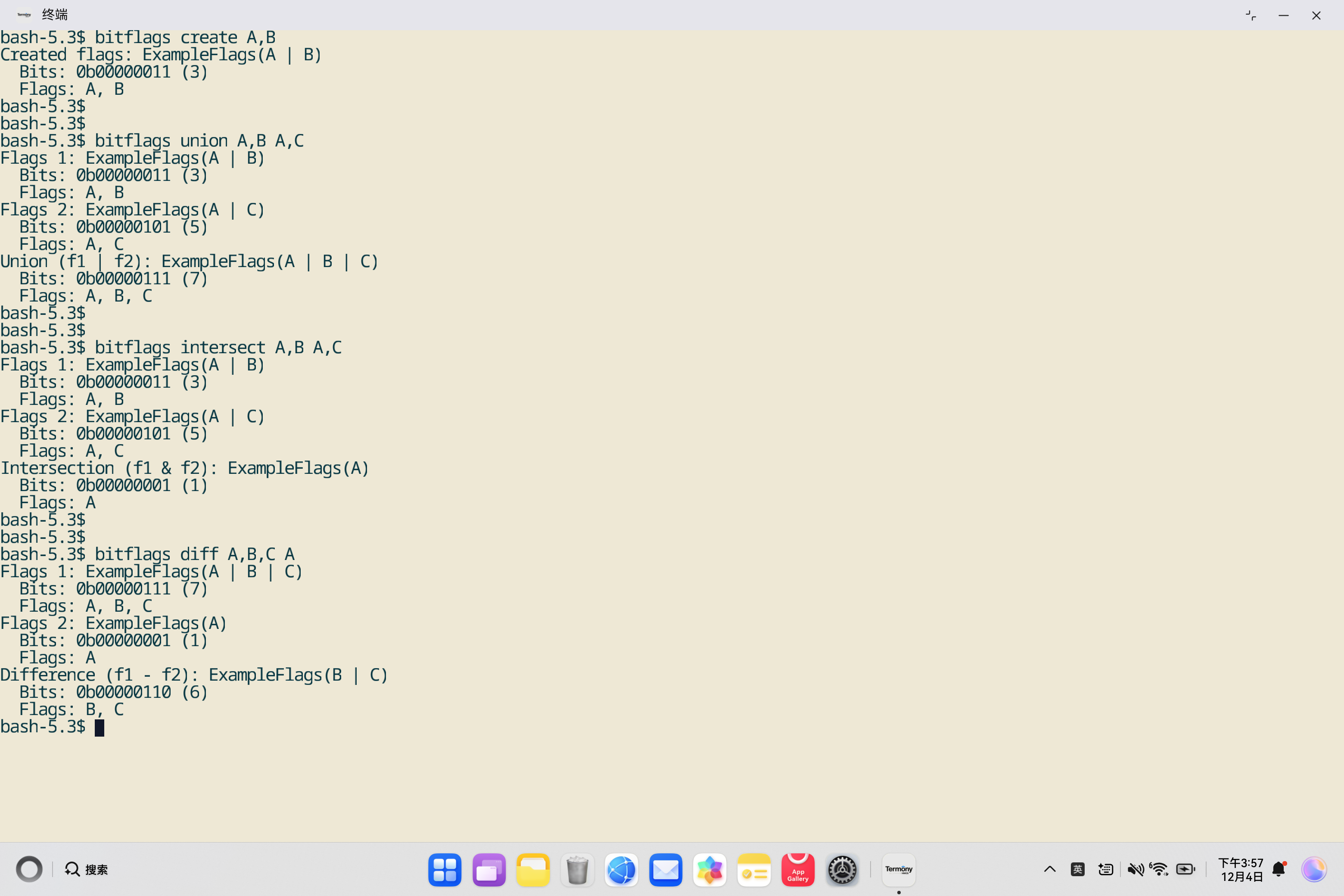 image-20251204155758827