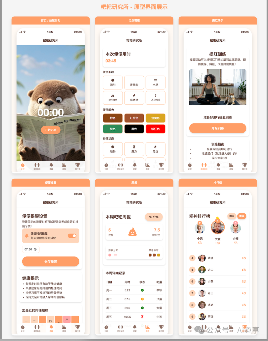 19 万字拆解，从0到1！手把手带你用Cursor克隆我的第2个小程序_怎么用 cursor 来 git 别人的代码