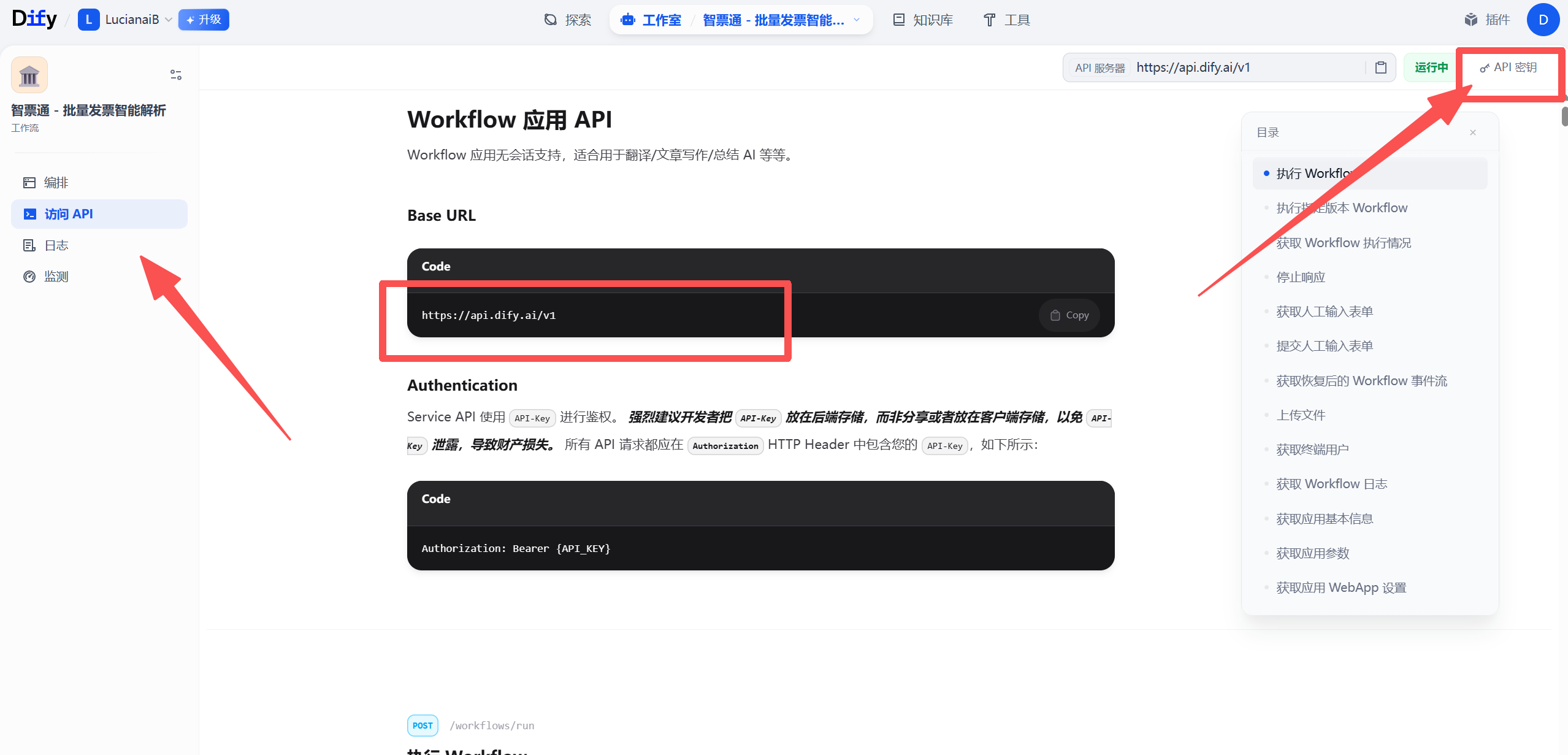 请在此添加图片描述