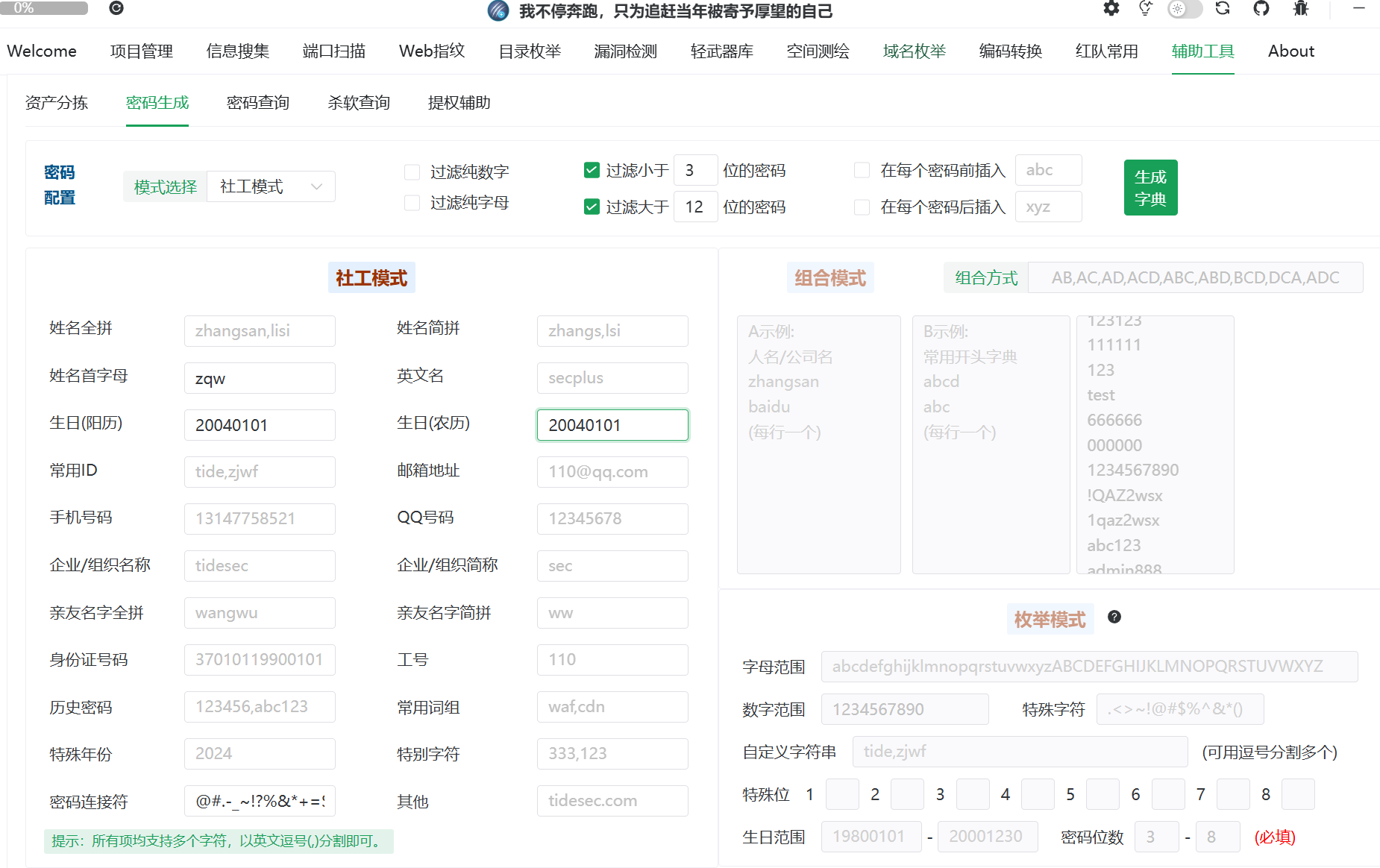 2026平航【全解】-CSDN博客