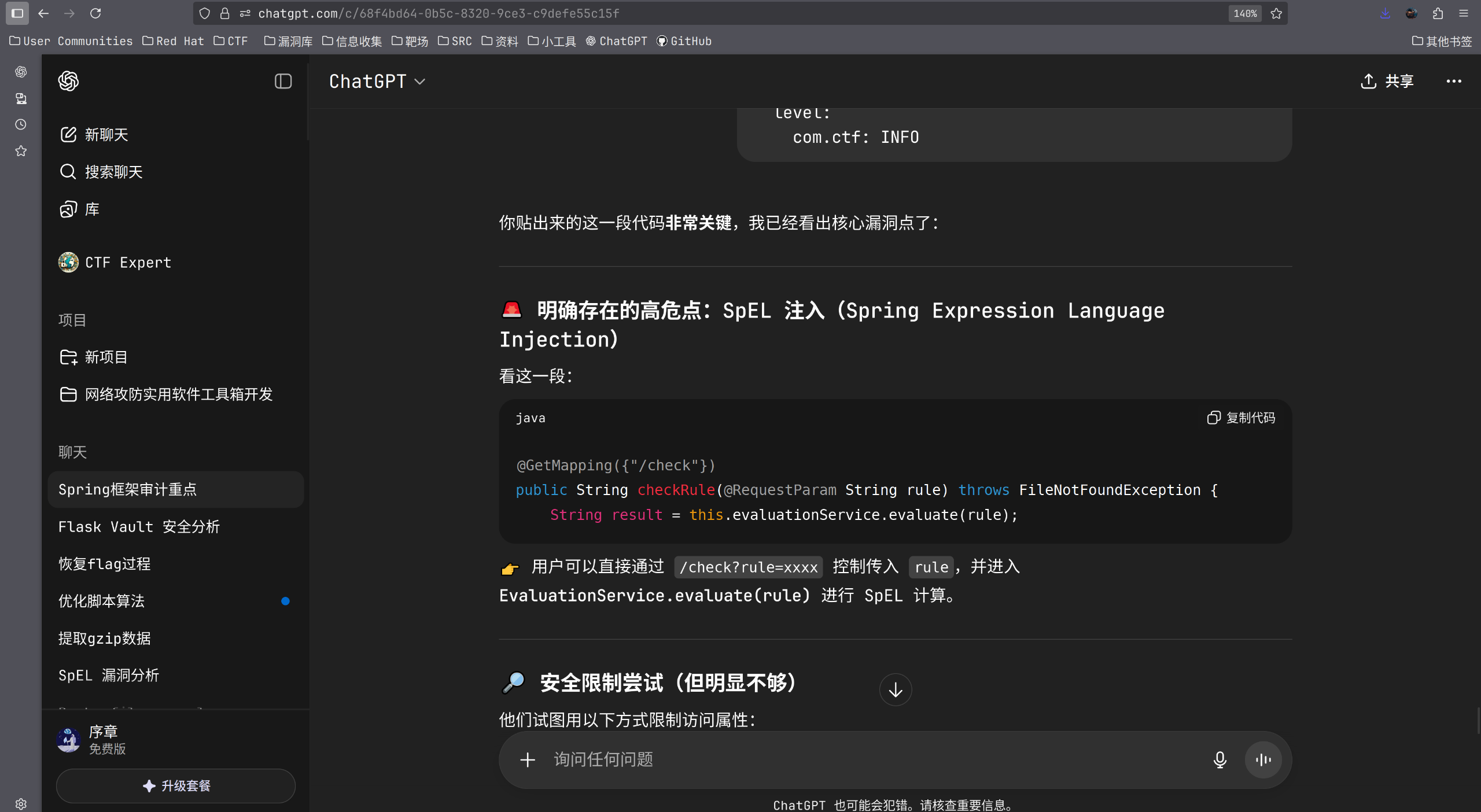 image-20251019183637753