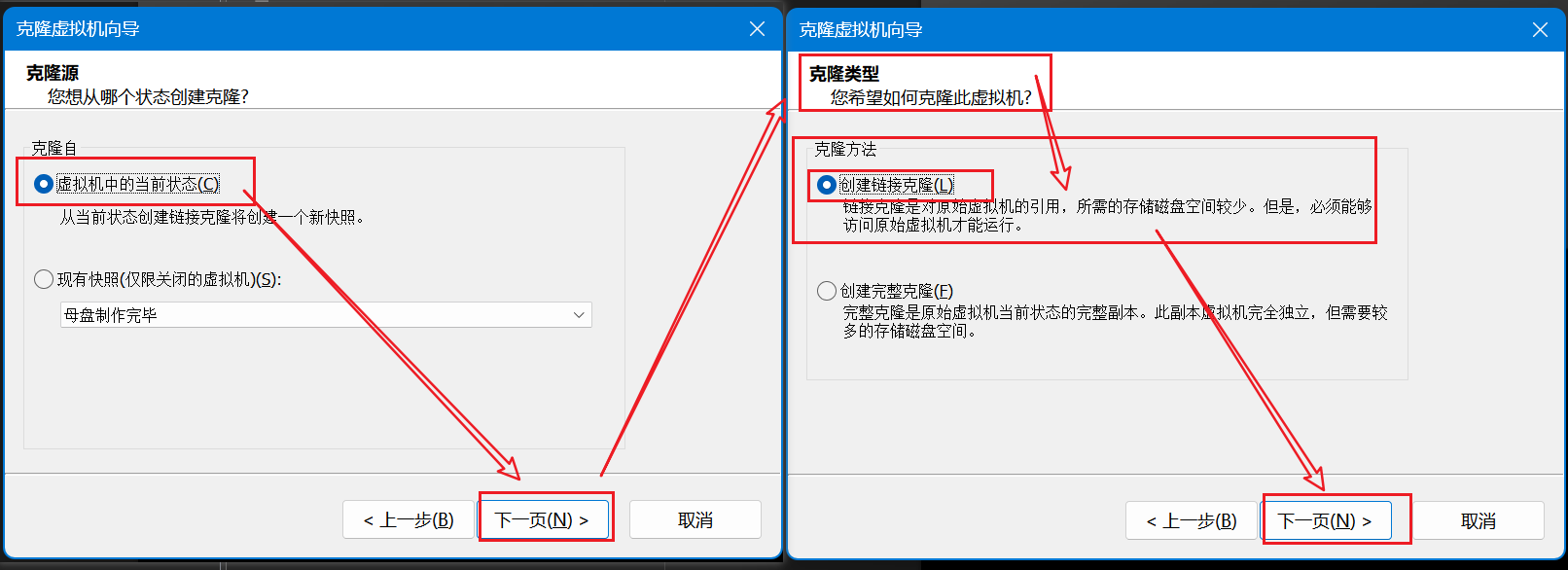 image-20251031140923418