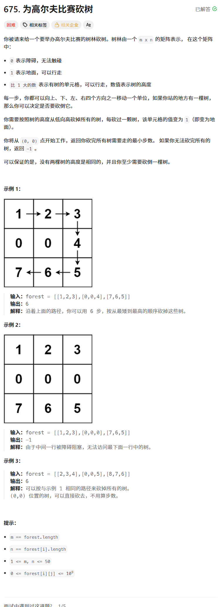 0339fa60c45511642b1d5d83f27bd81f