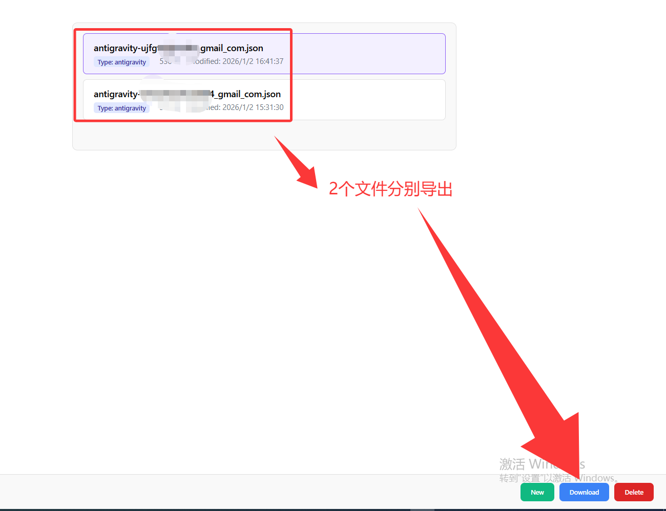 image-20260102164805971