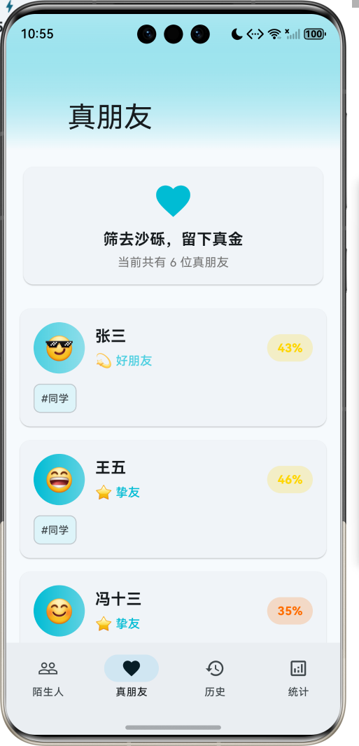 image-20260407225508625