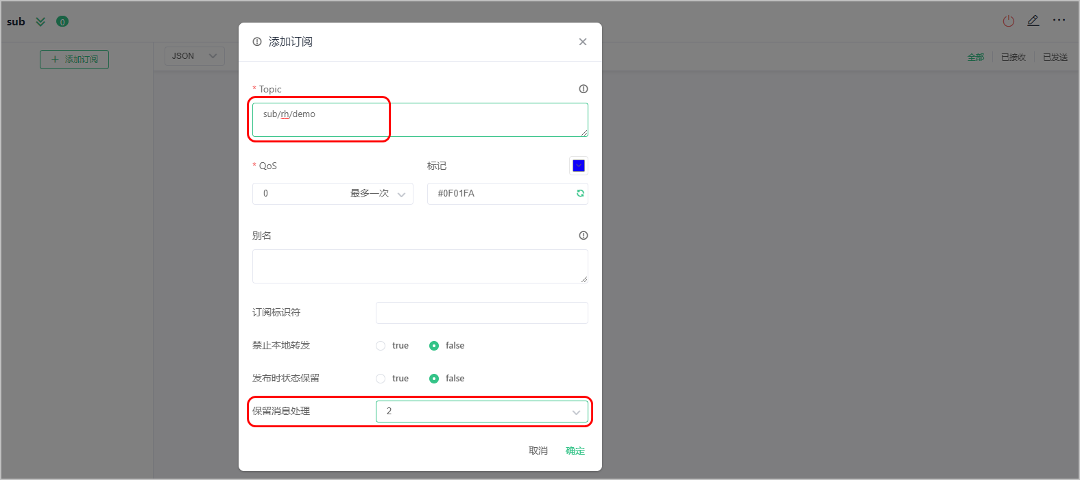 image-20240616230337341