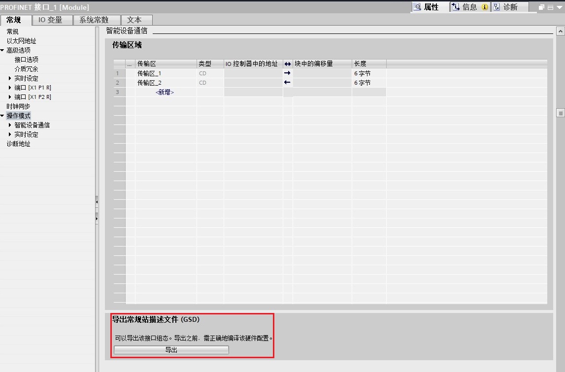 A screenshot of a computer

Description automatically generated