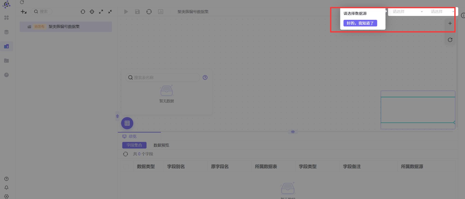 图形用户界面
AI 生成的内容可能不正确。