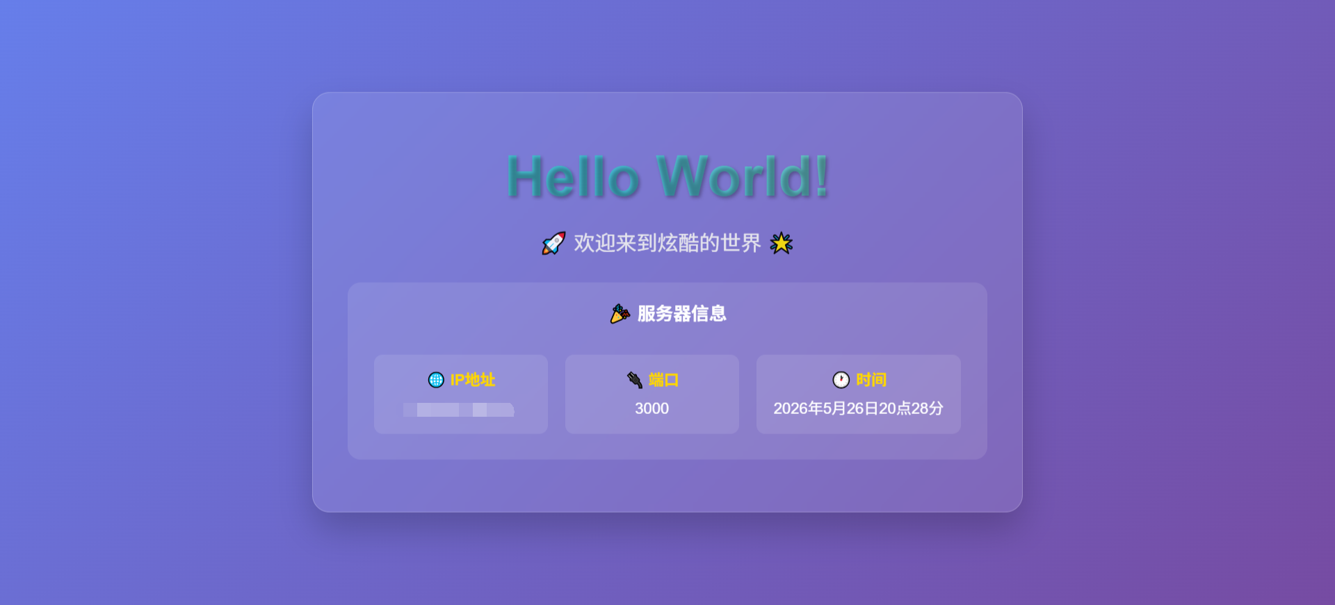 对话示例3