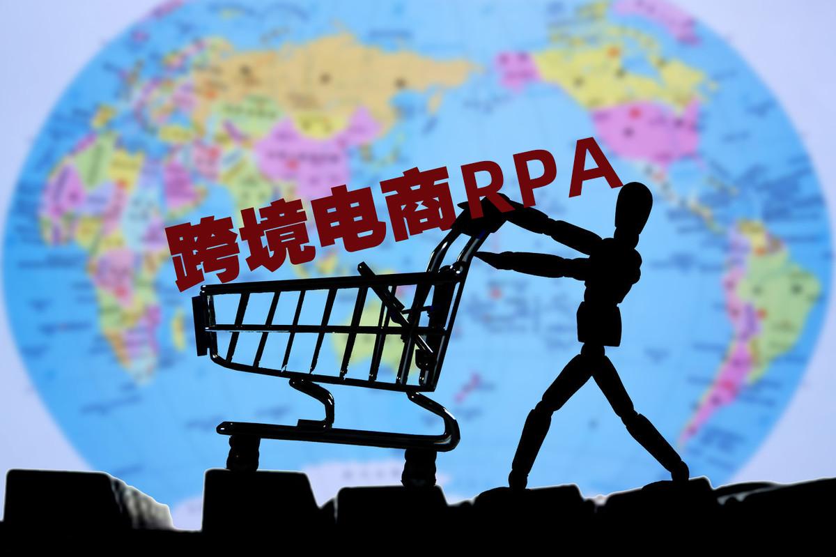 亚马逊数据采集软件完全指南：从工具原理到实战落地