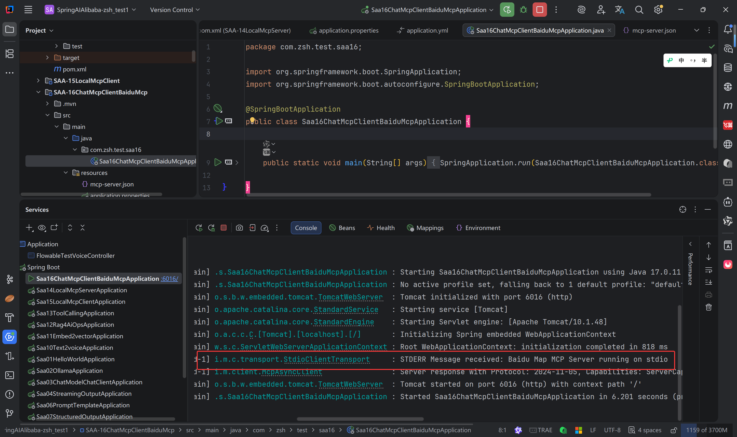 image-20260128230700885