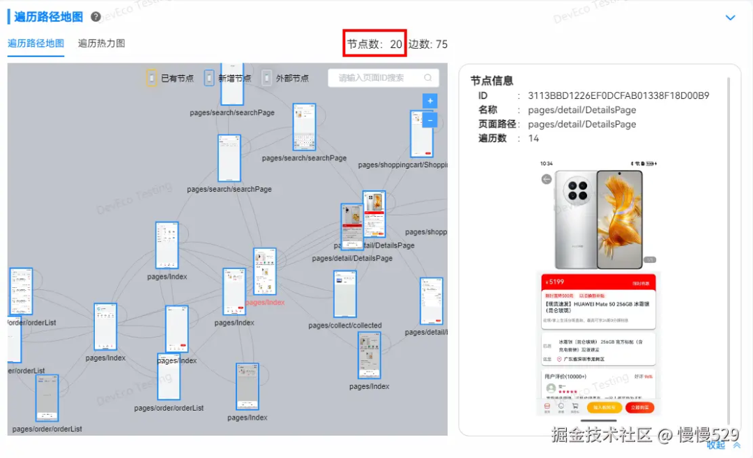 外链图片转存失败,源站可能有防盗链机制,建议将图片保存下来直接上传