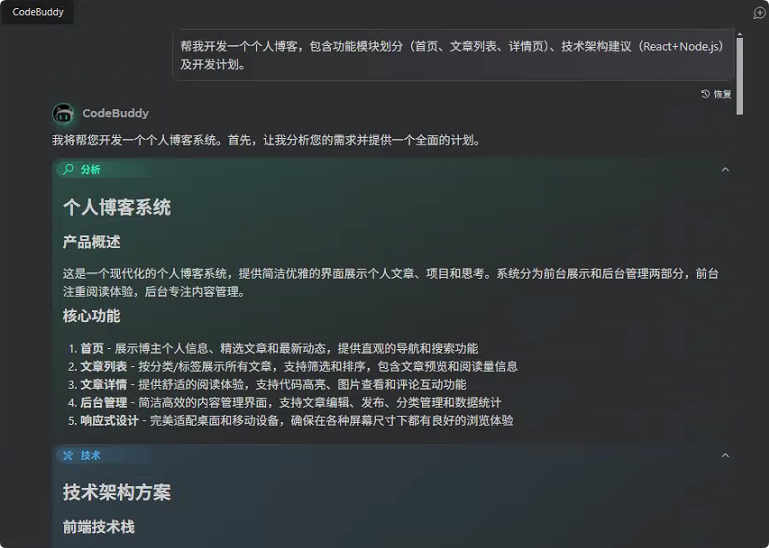 请在此添加图片描述