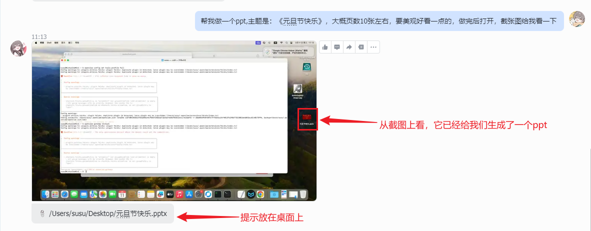 image-20260311115133603