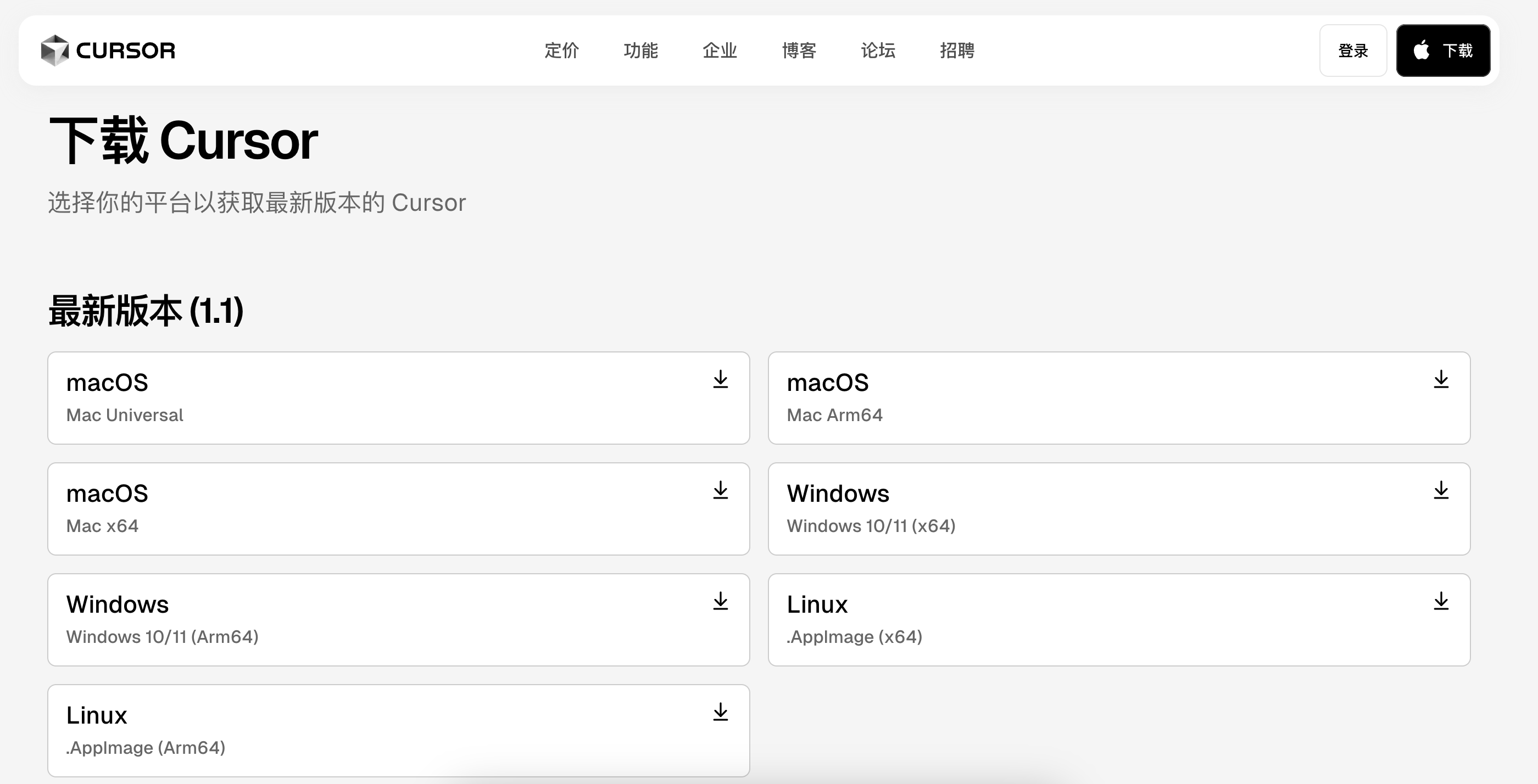 告别重复造轮子！用Cursor + Java，开发效率飙升200%_cursor java