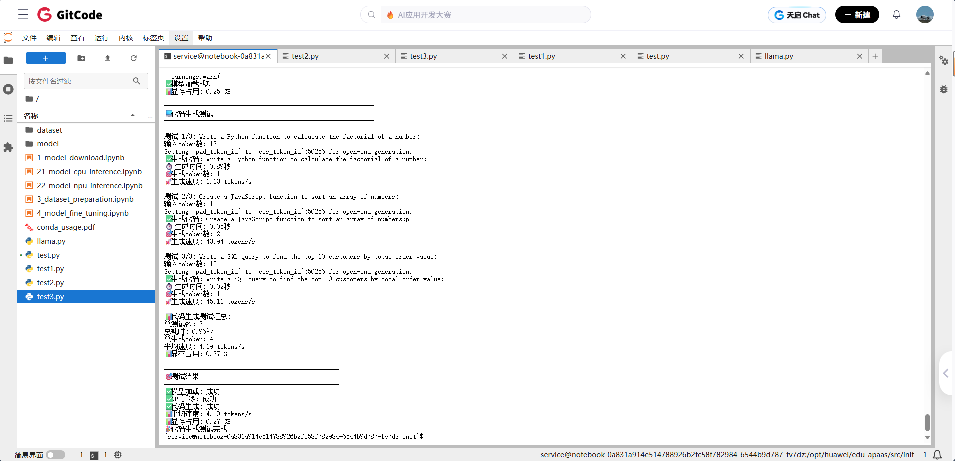 1efb200401a9c371934b2ded91b665d2.png
